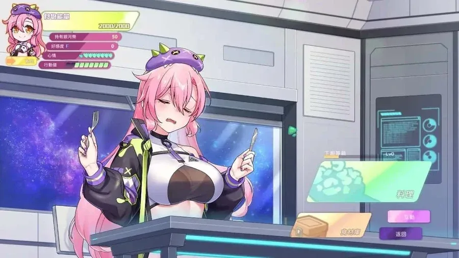 暴食的怪兽公主：惑星美食之旅 暴食的怪兽公主：惑星美食之旅攻略大全版本资料 封面图