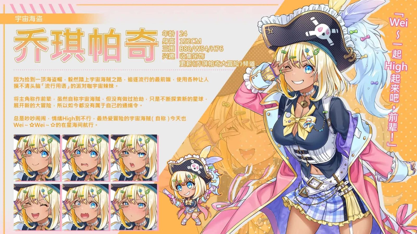 暴食的怪兽公主:惑星美食之旅 玩法展示 预览图 4