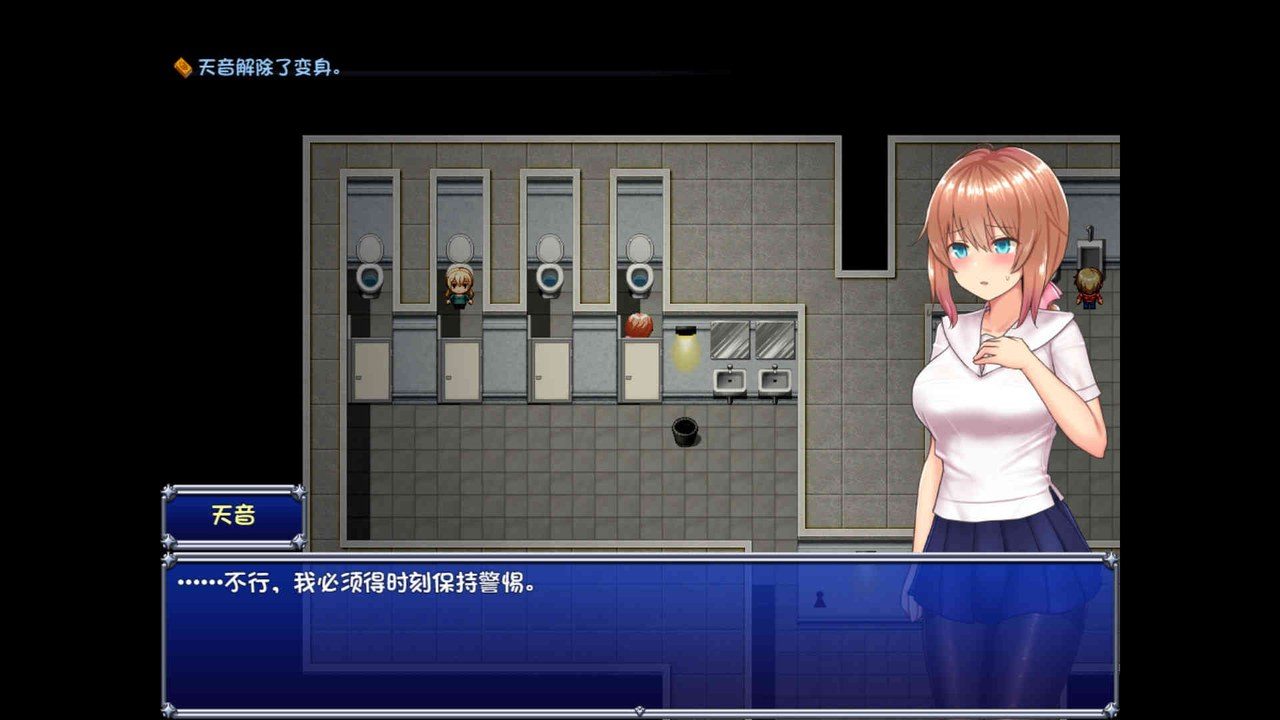 魔法少女天穹法妮雅MagicalGirlCelesphonia 玩法展示 内容截图 1