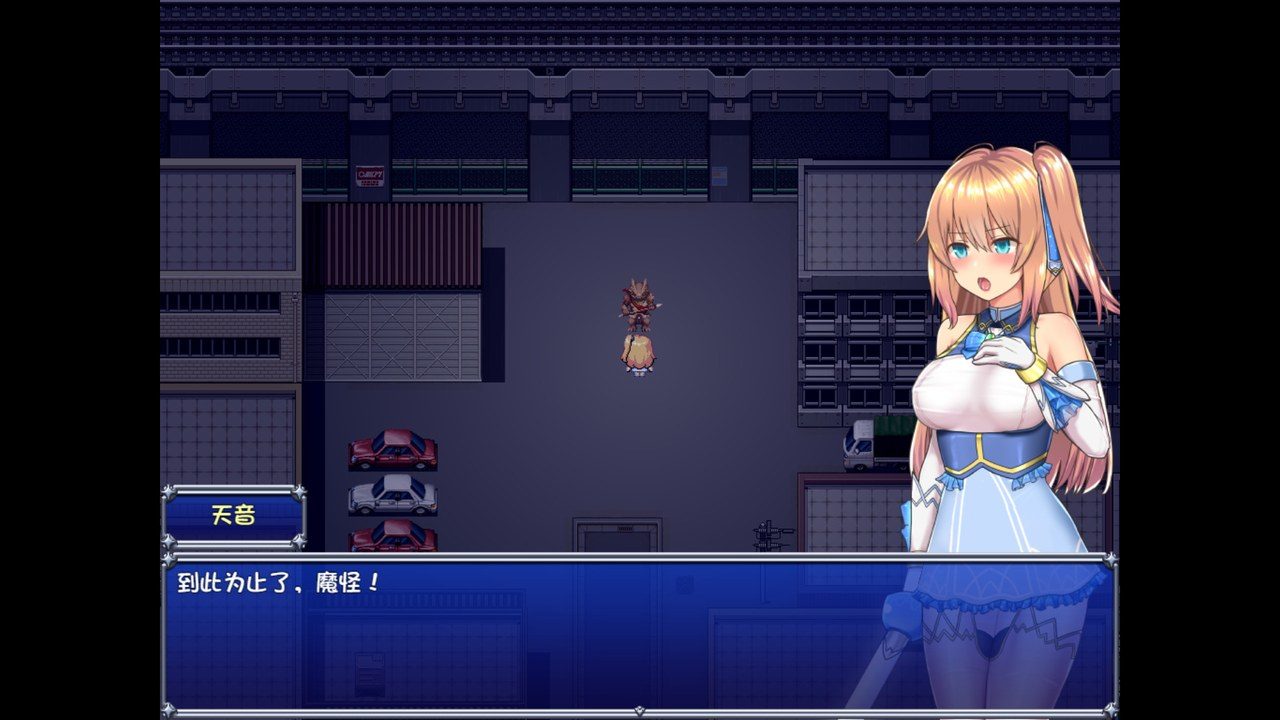 魔法少女天穹法妮雅MagicalGirlCelesphonia 操作界面 页面配图 6