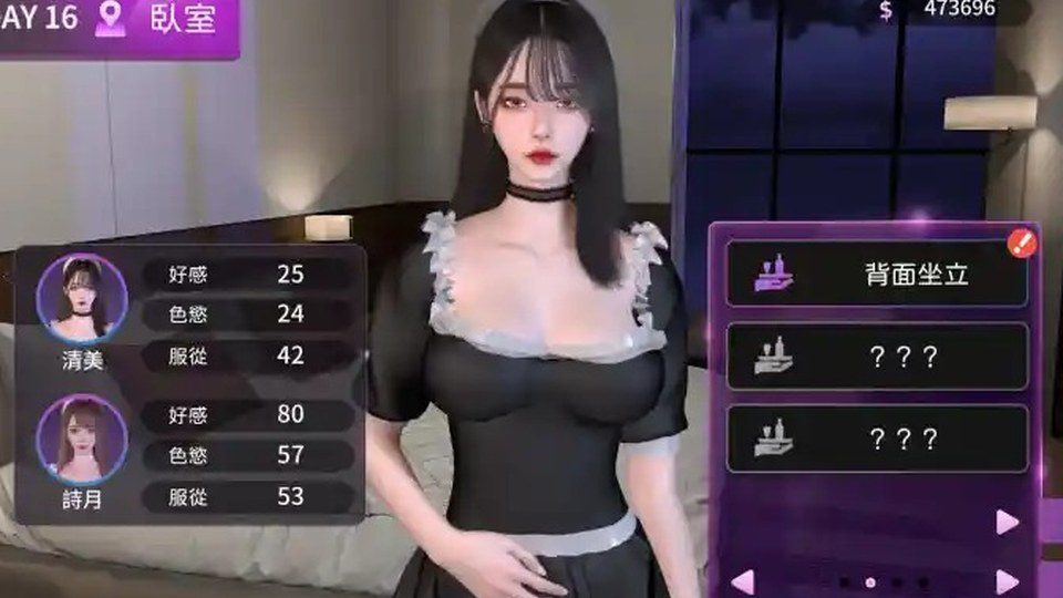 姊妹的侍奉 姊妹的侍奉公司经营SLG游戏攻略指南 封面图