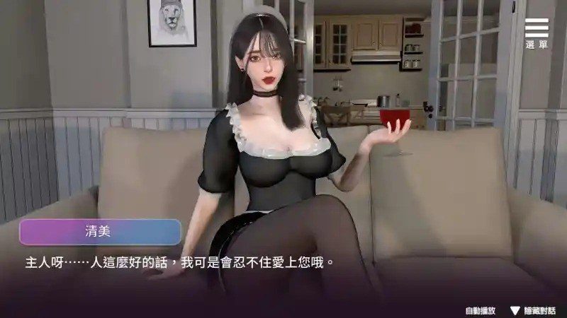 姊妹的侍奉 场景演出 展示图 8