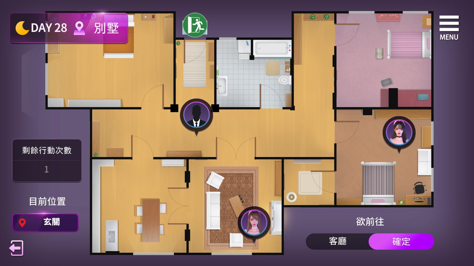 姊妹的侍奉 支线内容 玩法截图 7